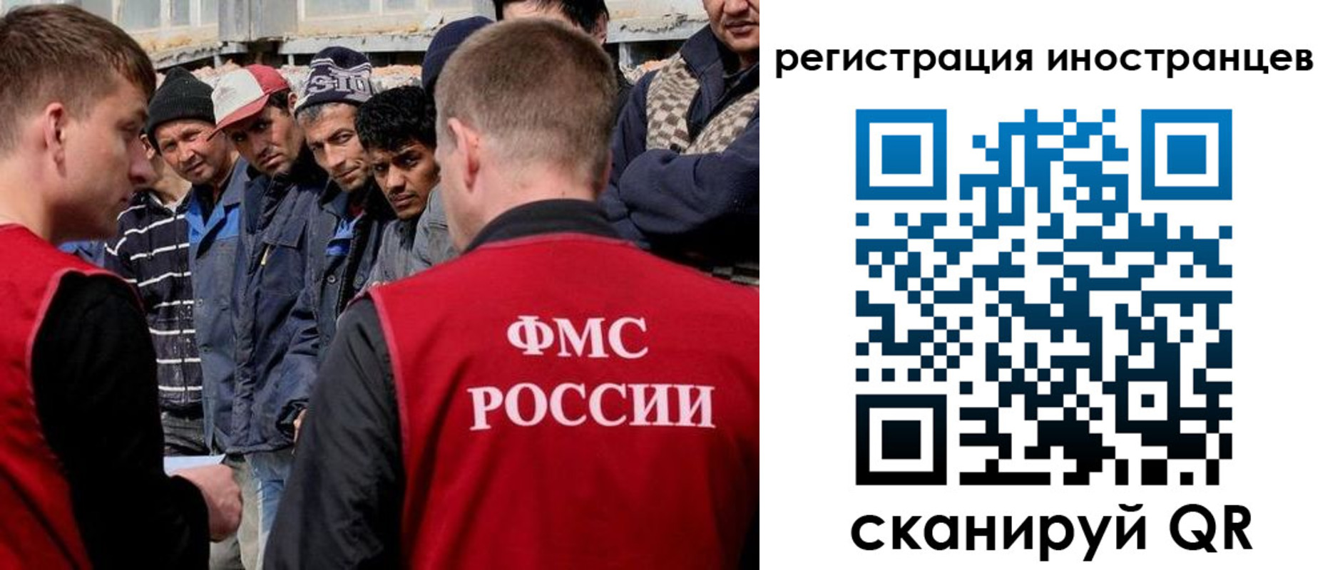 временная регистрация гарантия в Коломне