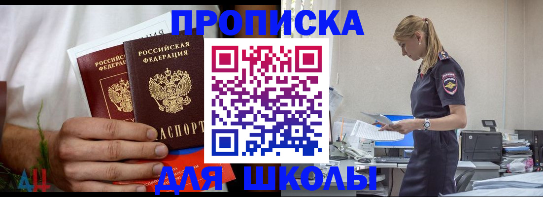 временная регистрация поиск в Коломне