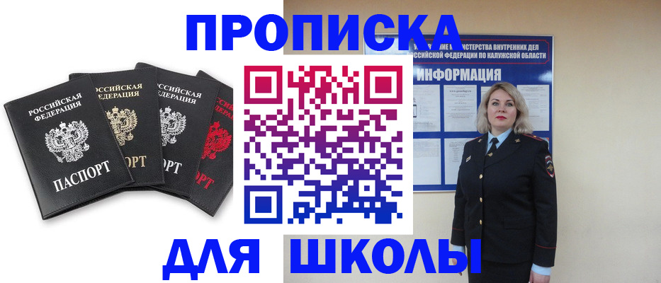 найти адрес прописки в Коломне