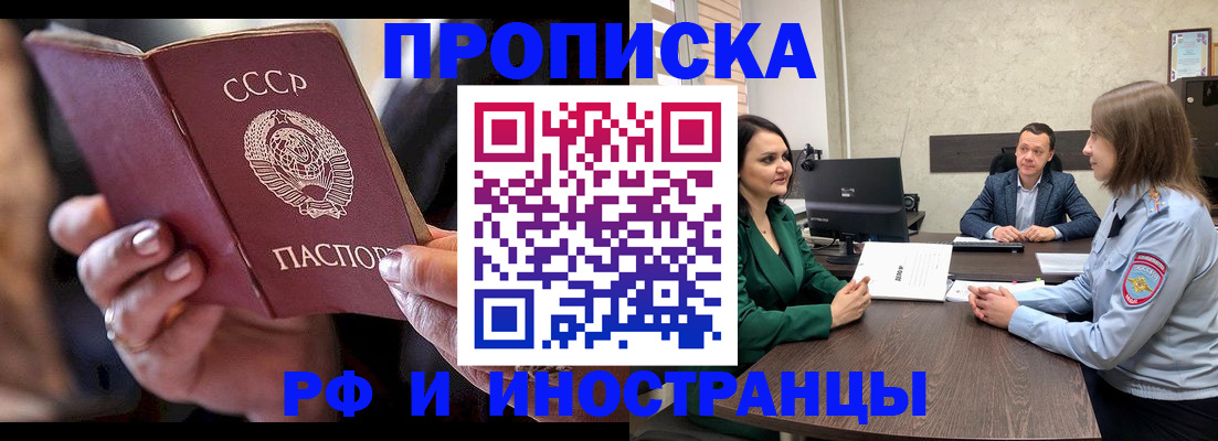 найти адрес прописки в Коломне