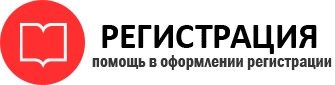 прописка в Коломне id775311